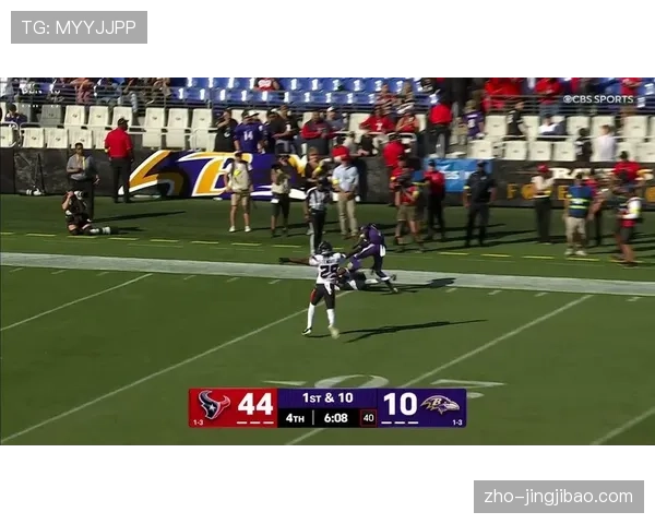 德州人安全卫布洛克单场2抄截1制造掉球当选最佳